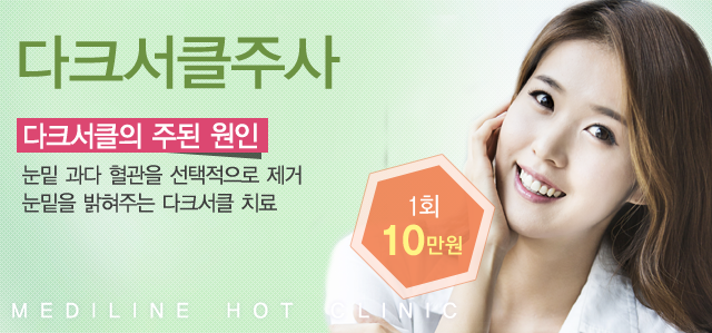 ��ũ��Ŭ�ֻ�